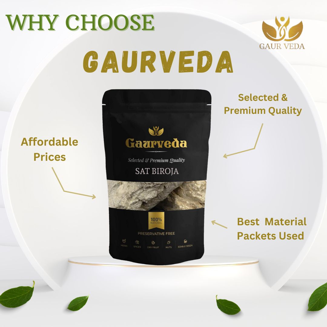 GAURVEDA Sat biroja 100% Natural & Pure | Traditional Ayurvedic Herb/Seed/Powder | Supports Wellness & Daily Health | Ideal for Herbal Remedies, 100 Grams