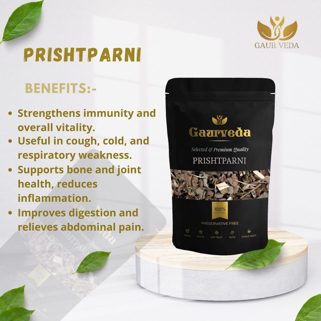 GAURVEDA Prishtparni 100% Natural & Pure | Traditional Ayurvedic Herb/Seed/Powder | Supports Wellness & Daily Health | Ideal for Herbal Remedies, 100 Grams