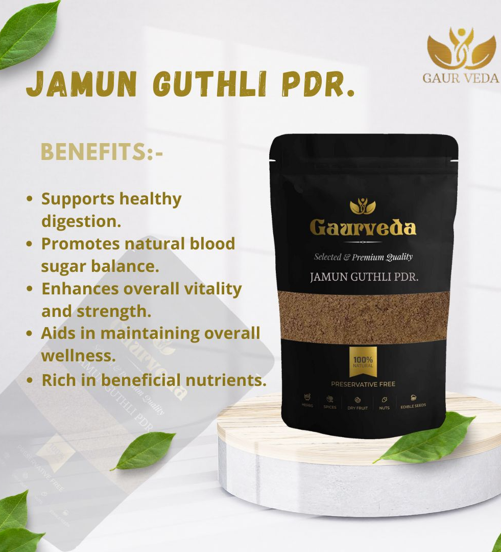 Gaurveda Jamun Guthli Powder - Jamun Seed Powder - Jamun Beej Powder - Jambu Beej Powder (100 Grams)