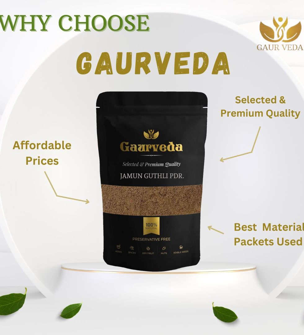 Gaurveda Jamun Guthli Powder - Jamun Seed Powder - Jamun Beej Powder - Jambu Beej Powder (100 Grams)