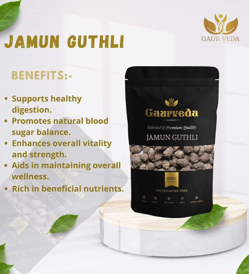 Gaurveda Jamun Guthli - Syzygium Cumini - Eugenia Jambolana Seeds - Blackberry Seeds - Pure & Natural (100 Grams)