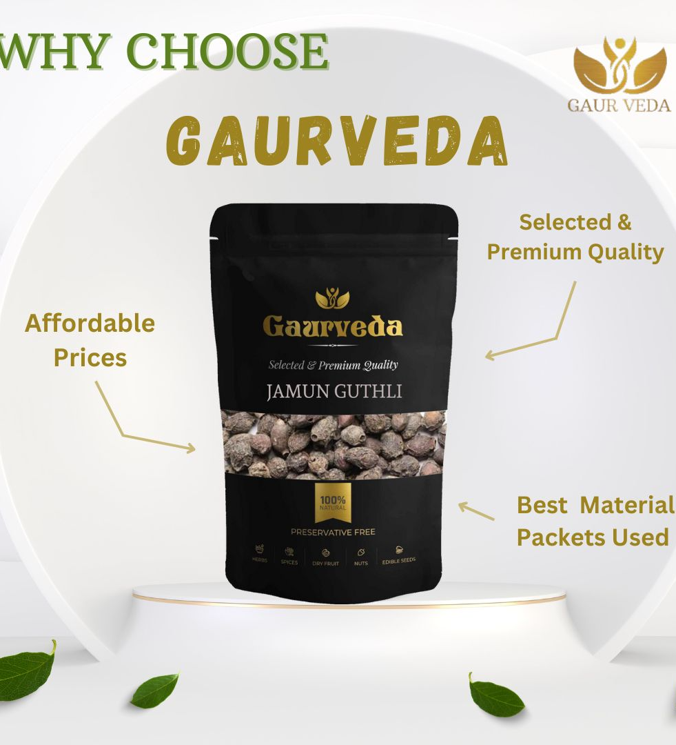 Gaurveda Jamun Guthli - Syzygium Cumini - Eugenia Jambolana Seeds - Blackberry Seeds - Pure & Natural (100 Grams)