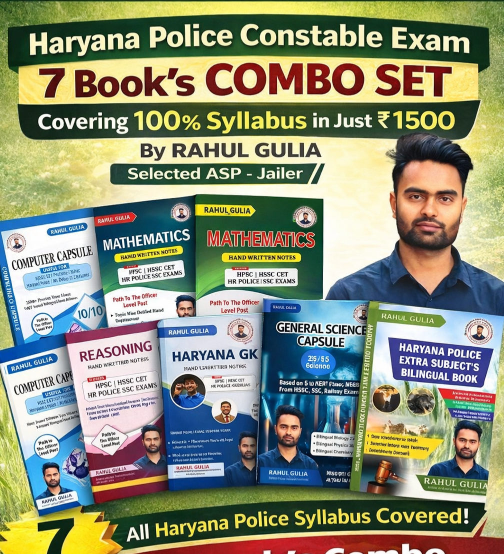 HR Police Constable & SI 7 Book's set