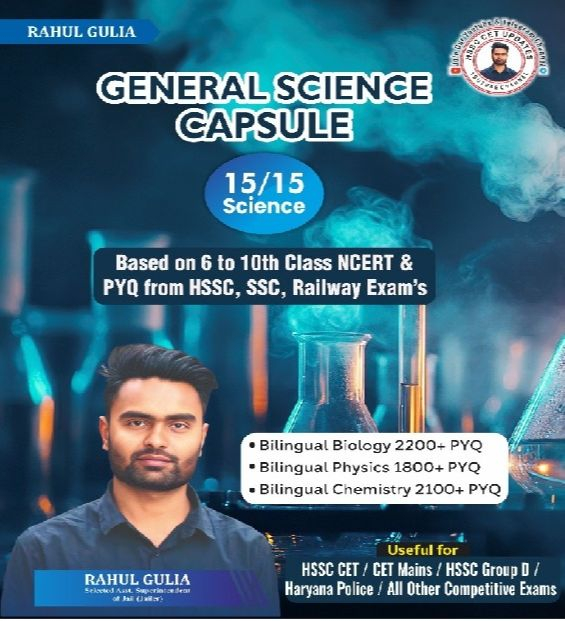 General Science Bilingual 2nd Edition