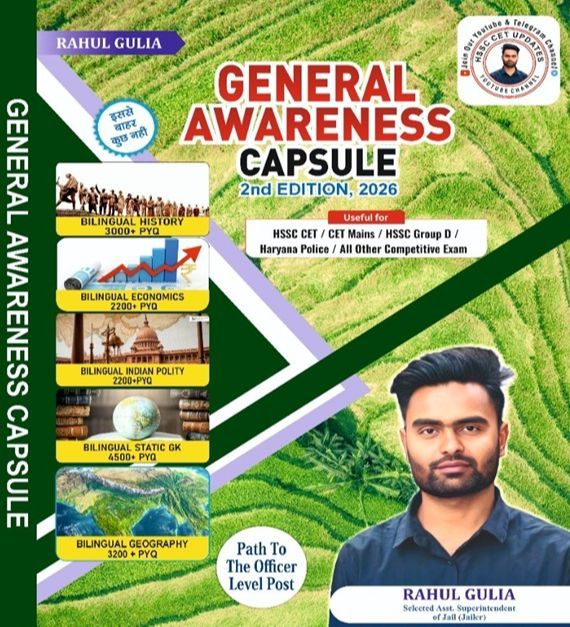 General Awareness Bilingual 2nd Edition