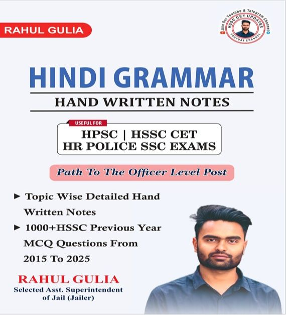 Hindi Grammer