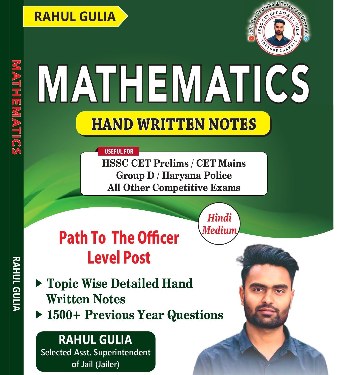 Mathamatics Handwritten Notes Hin Medium | Gulia Sir Notes - Gulia Sir ...
