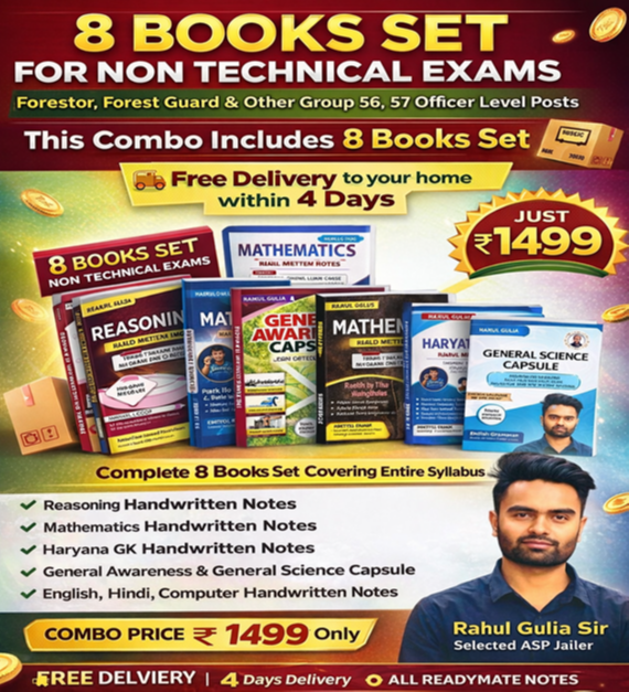 8 Book's Combo Set for Forestor,Forest Guard,56,57 Groups