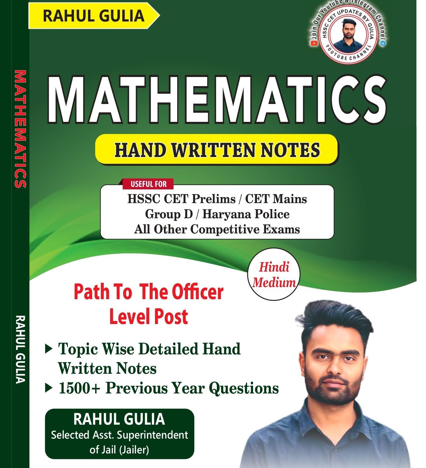 Mathamatics Handwritten Notes Hindi Medium