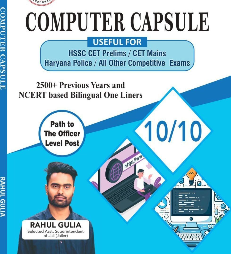 Computer Bilingual Capsule 